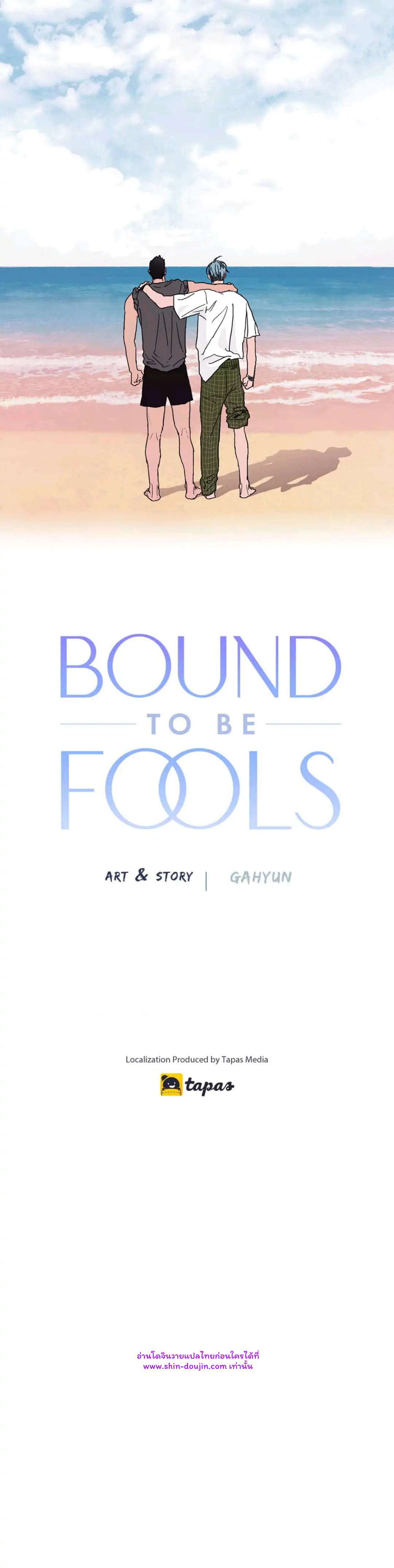 Bound to Be Fools EP 7